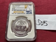 2009年 中國 發行 大熊貓銀幣  10元，團團圓圓 歸金屬加字版，這個熊貓硬幣品相非常良好的，少見的NGC 30周年特別標籤，NGC MS69 , S05