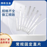 Plat Pembetulan Pemasangan Pintu dan Tingkap Plat Lurus Besi Bergalvani dengan Plat Besi Pembetulan 