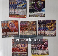 g-eb03 ลิ้ง สตาร์เวเดอร์ ดีลีทเตอร์ แวนการ์ด vanguard VG card shop