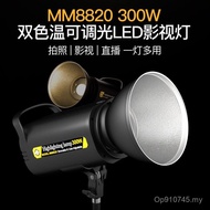 Lighting Video Beauty Photo Fill Light 300W Live Photography Light Color Matching Light Studio Light