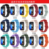 Suitable for huawei Band 8 Strap huawei band8 Wristband huawei Band 9 Strap Factory Ready Stock