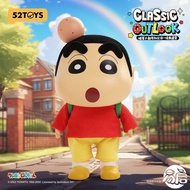 Crayon Shin Chan Action Figure Classic Outlook 蜡笔小新可动公仔-经典造型