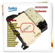 อะไหล่ของแท้/สวิตย์ประตูเครื่องซักผ้าเบโค/2849660500/beko/Door Lock/รุ่น สามารถใช้งานได้หลายรุ่น