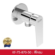 Karat Faucet วาล์วฝักบัว รุ่น KF-58-870-55 สีดำ KF-58-870-50  KF-49-870-63 สีโครม KF-49-870-63 สเตนเ