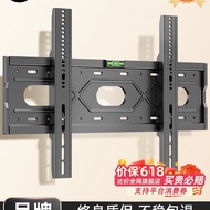 Universal TV Mount Wall Bracket Compatible with Hisense Skyworth TCL Etc.55 65Inch Shelf