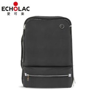愛可樂Echolac背包 CKP9006-T 大容量電腦背包商務通勤背包