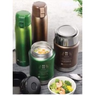 🍀LIMITED EDITION 🍀 Nutrilite Vakkum Antibacterial Thermal Flask and Mug