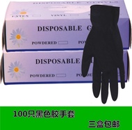 Beauty salon 100 disposable rubber gloves latex gloves Gloves black nitrile gloves Lao Bao