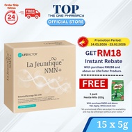Life Factor La Jeunifique NMN- (15 X 5G)
