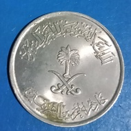 Koin Saudi Arabia  ½ Riyal / 50 Halala -2013