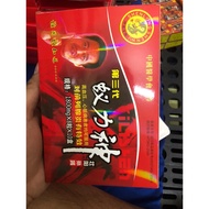 Spirit Spirit Spirit Spirit - YILISHEN - LARGE BOX WITH REFLECTIVE