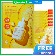 INNISFREE(Innisfree) | Mặt nạ gel serum Vitamin C Innisfree 5+1 miếng (150mL) khuyến mãi đặc biệt