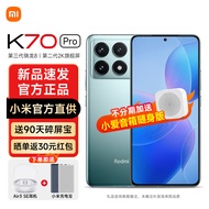 小米Redmi 红米k70pro 新品5G手机 第三代骁龙8 竹月蓝 12GB+256GB