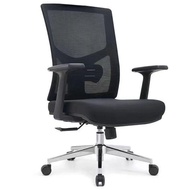 Tekkashop FCOC301MB Renovation Style Mid Back Mesh Office Chair with Lumber Support Adjustable Armre