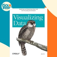 Visualizing Data by Ben Fry (US edition, paperback)