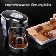 เครื่องทำกาแฟ เครื่องต้มชา  เครื่องต้มชาอัตโนมัติ เครื่องชงกาแฟอัจฉริยะ