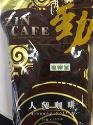 【食樂堂】有糖 無糖 ZIN CAFE 勁 人參咖啡 人嵾咖啡 馬來西亞 勁咖啡