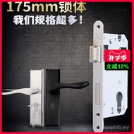 Lock Body Accessories Wooden Door Lock Tool Household 175mm Stainless Steel Indoor Bedroom Door 5045