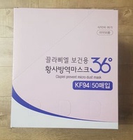 （100個）Clapiel KF94 醫療級口罩 韓國製造🇰🇷