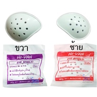 Eye Cap (Eye Shield) 1pc