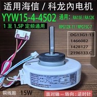 Suitable for Sea Letter Hanging Type 1Pc 1.5Pc Fixed Frequency Air Conditioning Internal Motor RA15E