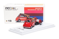 AR Box 1:64合金模型！寶馬BMW授權產品，lsetta 消防車套装Fire Engine Set。新色發售中，紅色Red 盒配透明罩及底座，收藏卡，獨立編號收藏二維碼，首輪已售馨，次輪預計6