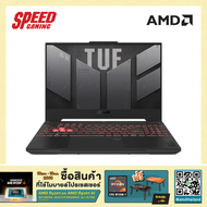 Asus TUF Gaming A15 (FA507NUR-LP037W) AMD Ryzen 7 7435HS/512GB SSD  Nvidia GeForce RTX 4050 NOTEBOK(