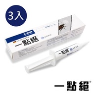 德國巴斯夫一點絕 2%凝膠餌劑 5g 3入