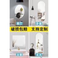 Acrylic Mirror Wall Sticker Whole Body Household Bathroom Soft Mirror Decoration Wear Self-Adhesive 