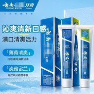 Yunnnan Toothpaste 18g/1g/21g21g Mint Spearmint Fragrance Toothpaste Ready Stock L9O5