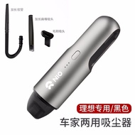 Zhijiang City Houjun Technology Co., Ltd. Suitable for Ideal one Dedicated Car Vacuum Cleaner Ideal 