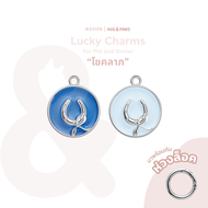 RAVIPA x Hug & Paws Keyring - Hourse shoe Charm