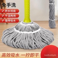 ST/💥Mop Mop2023New Household Hand Wash-Free Self-Drying Rotating Absorbent Lazy Mop Mop Floor Mop CDRR