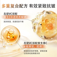 L-VC Anti-Wrinkle Firming Serum Facial Stay Up Night Vitamin c Moisturizing Brightening Female Lotio