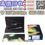 鋼筆.Montblanc萬寶龍伯納德·蕭鋼筆.鋼筆.限量款.名牌鋼筆.Montblanc萬寶龍鋼筆.Parker派克鋼筆.Cartier卡地亞鋼筆.高仕鋼筆.s.t. Dupont都彭鋼筆.Auror