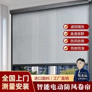 Balcony Electric Windproof Roller Blind Outdoor Remote Control Smart Curtain Sunshade Windshield Lif