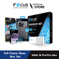 [Official] [ ไอโฟน 16 Pro / 16 Pro Max ] Focus Premium Gift Set - เซ็ตฟิล์มกระจกกันรอยเต็มจอ แบบใส F