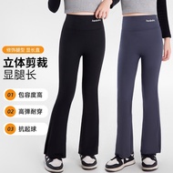 [Taiwan Shipment] Autumn Winter Flared Pants Fleece Flared Pants Micro Flared Flared Pants Yoga Flar