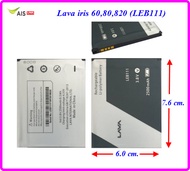 แบตเตอรี่ Ais Lava iris 6080820 (LEB111) 6.0x7.6 cm. 2500 mAh.