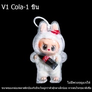 【จัดส่งจากประเทศไทย】LABUBU ท่านั่ง-เคสใสป้องกัน  Coca-Cola โคคาโคล่า กล่องป้องกันพลาสติก จี้กระเป๋าเ