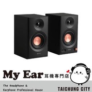 EDIFIER 漫步者 黑色 MR3 雙聲道 專業監聽 重低音 藍牙喇叭 | My Ear 耳機專門店