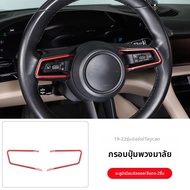 metyoucar | กรอบตกแต่งภายใน Porsche Taycan พร้อมพวงกุญแจ
