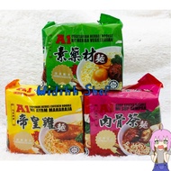 A1 Soup Spices Noodle 1 Pack contains 4 pcs / Spice Soup Noodles / A1 Ba Kut Teh Noodle / Vegetarian