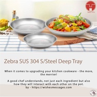 Zebra SUS 304 S/Steel Deep Tray 7.5'' / 9˝ / 10˝ /  斑马盘，碟子, deep plate