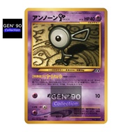 PTCG POKEMON CARD [VER.2000] [Vintage] [Unown F LV.16] [未知图腾 F LV.16] NO.201 NON-HOLO [Japanese]
