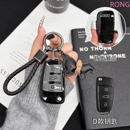 TPU Car Remote Key Case Cover Shell Fob For Audi A1 A3 8V A4 B8 A1 A3 8P B9 A5 A6 C7 A7 A8 Q3 Q5 Q7 