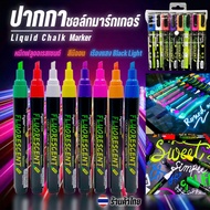 Box Of 8 Colors Chalk Marker Pen Water Dust-Free Erasable Write Glass Sign Blackboard