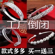手镯 银 Bracelet silver满天星镀纯银手镯女s999三生三世银手镯女友百搭礼物妈妈素圈 11.21