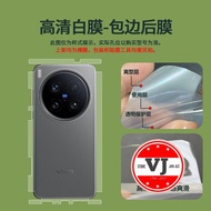 HYDROGEL Front Rear Vivo X200 Ultra Anti-Scratch 360 X200ultra