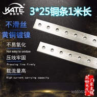 Nickel-Plated 25 Brass Terminal One Meter Copper Bar * Grounding KT059 Long Surface Copper Bar 3 Bus